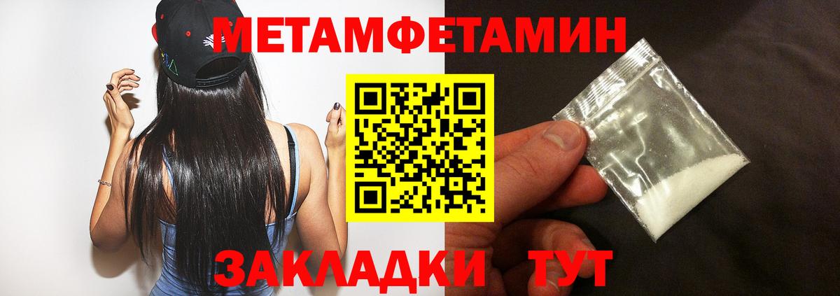 Amphetamine  Вход с VPN  hydra ССЫЛКА  Амфетамин Розовый  Заинск 