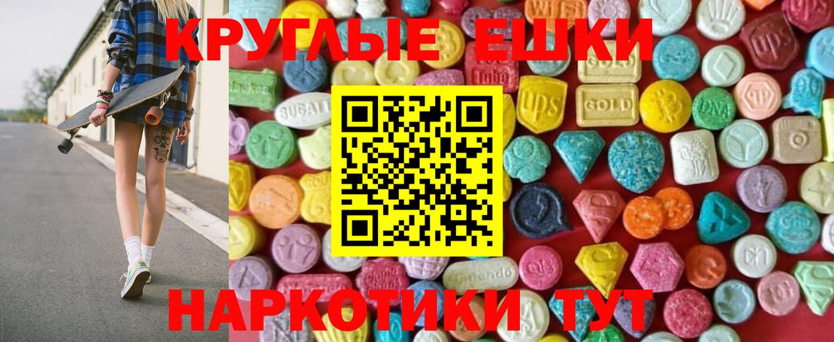 ЭКСТАЗИ mix Заинск