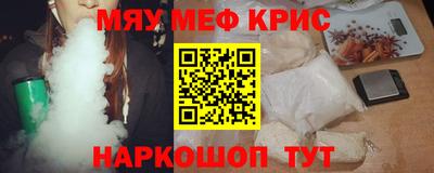 спиды Нарткала