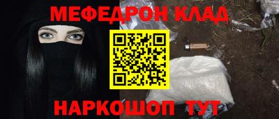 спиды Нарткала