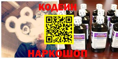 скорость Наро-Фоминск
