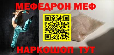 PSILOCYBIN Нальчик