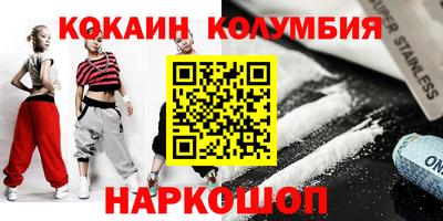 спиды Нарткала