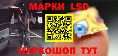 спиды Нарткала