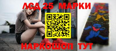 скорость Наро-Фоминск