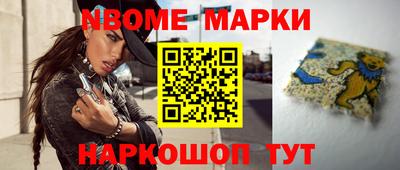 mdpv Новозыбков