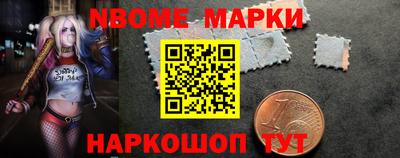 скорость Наро-Фоминск