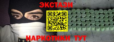 скорость Наро-Фоминск