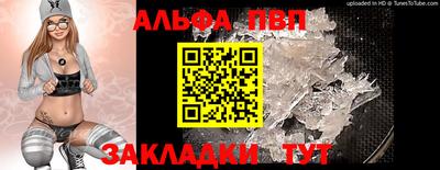 спиды Нарткала
