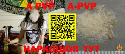 спиды Нарткала