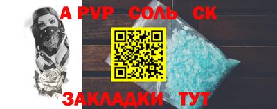 PSILOCYBIN Нальчик