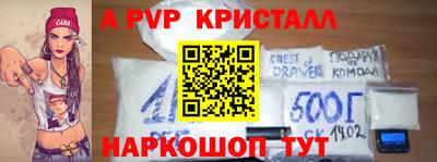 спиды Нарткала