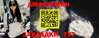 PSILOCYBIN Нальчик