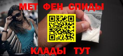 спиды Нарткала