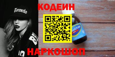 PSILOCYBIN Нальчик