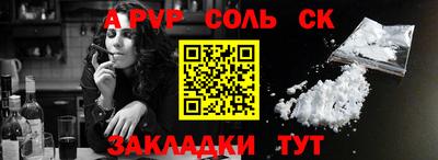PSILOCYBIN Нальчик