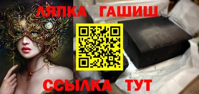 молекула духа Новокубанск