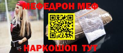 скорость Наро-Фоминск