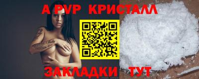 спиды Нарткала