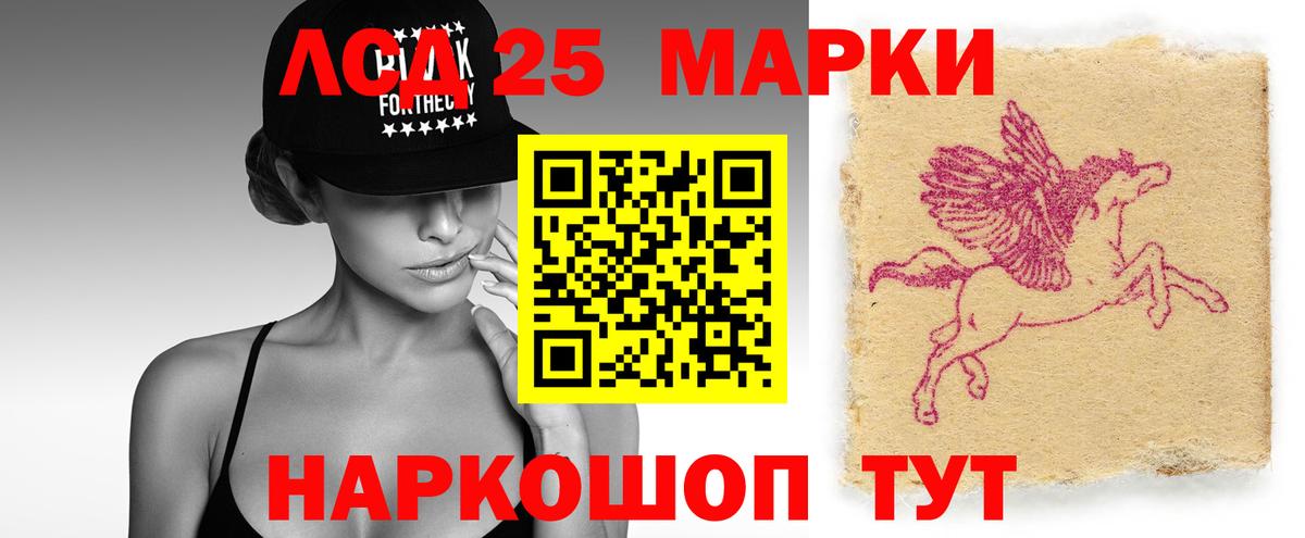 Заинск  LSD-25 экстази ecstasy  Лсд 25 экстази ecstasy  Вход с VPN 
