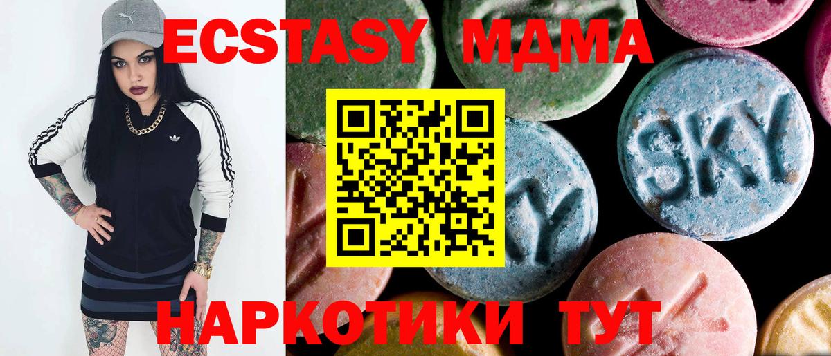 МДМА молли Заинск