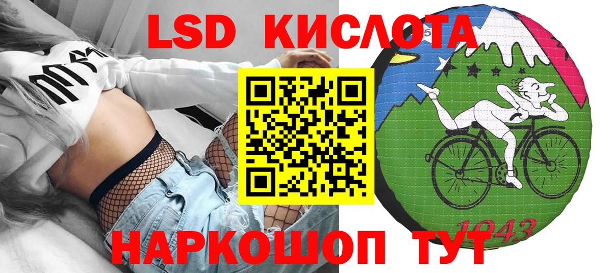 Марки NBOMe 1,8мг Заинск