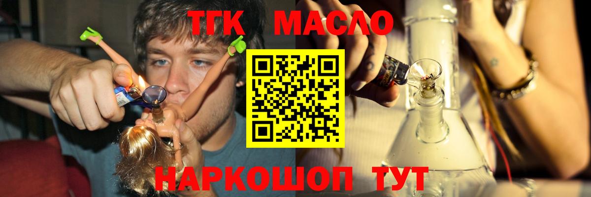 Дистиллят ТГК жижа Заинск