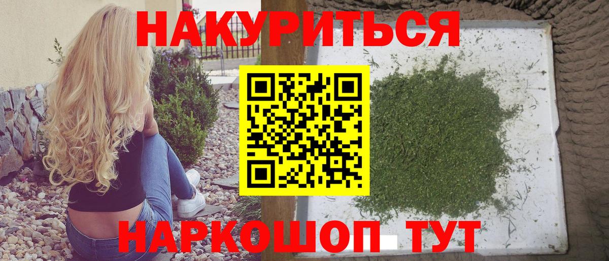 Каннабис OG Kush Заинск